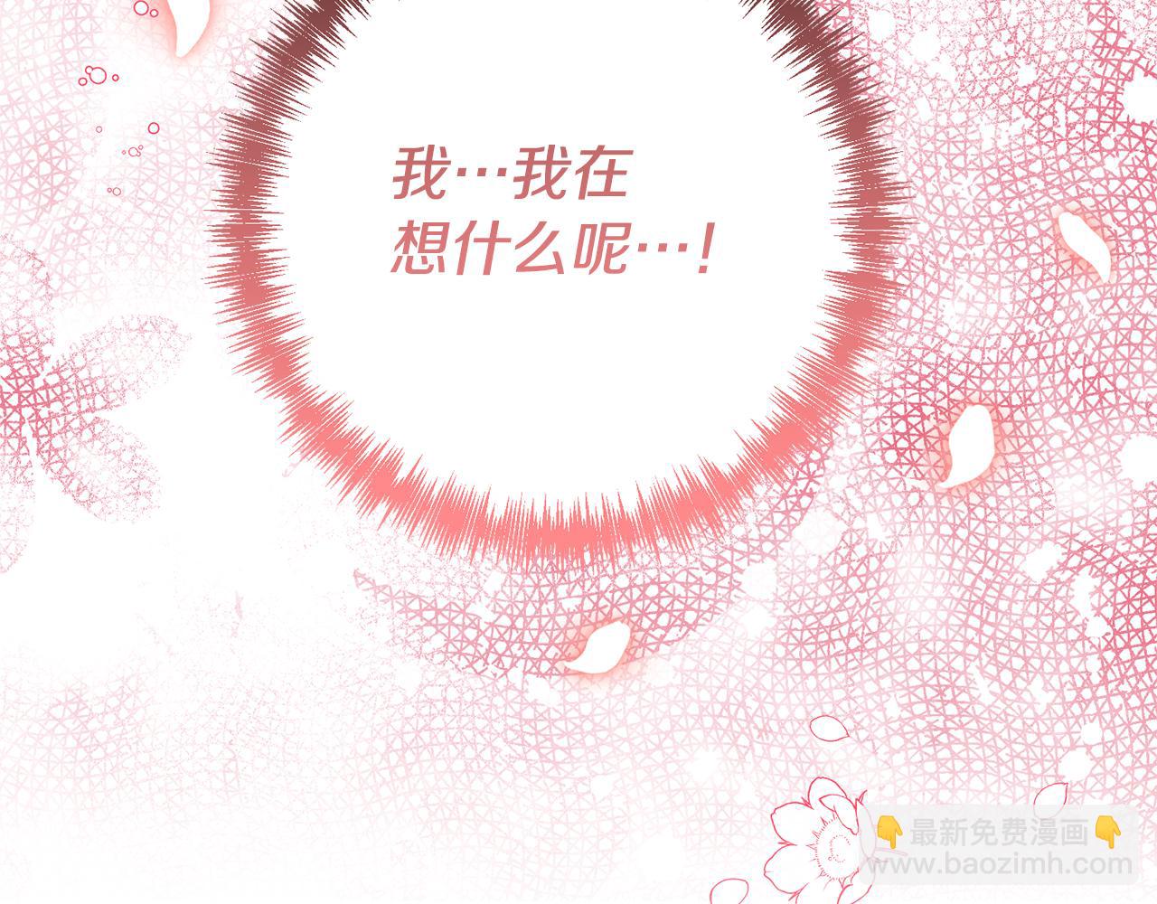 領養男主後把他寵大 - 第19話 這是貓宅嗎？(4/4) - 4