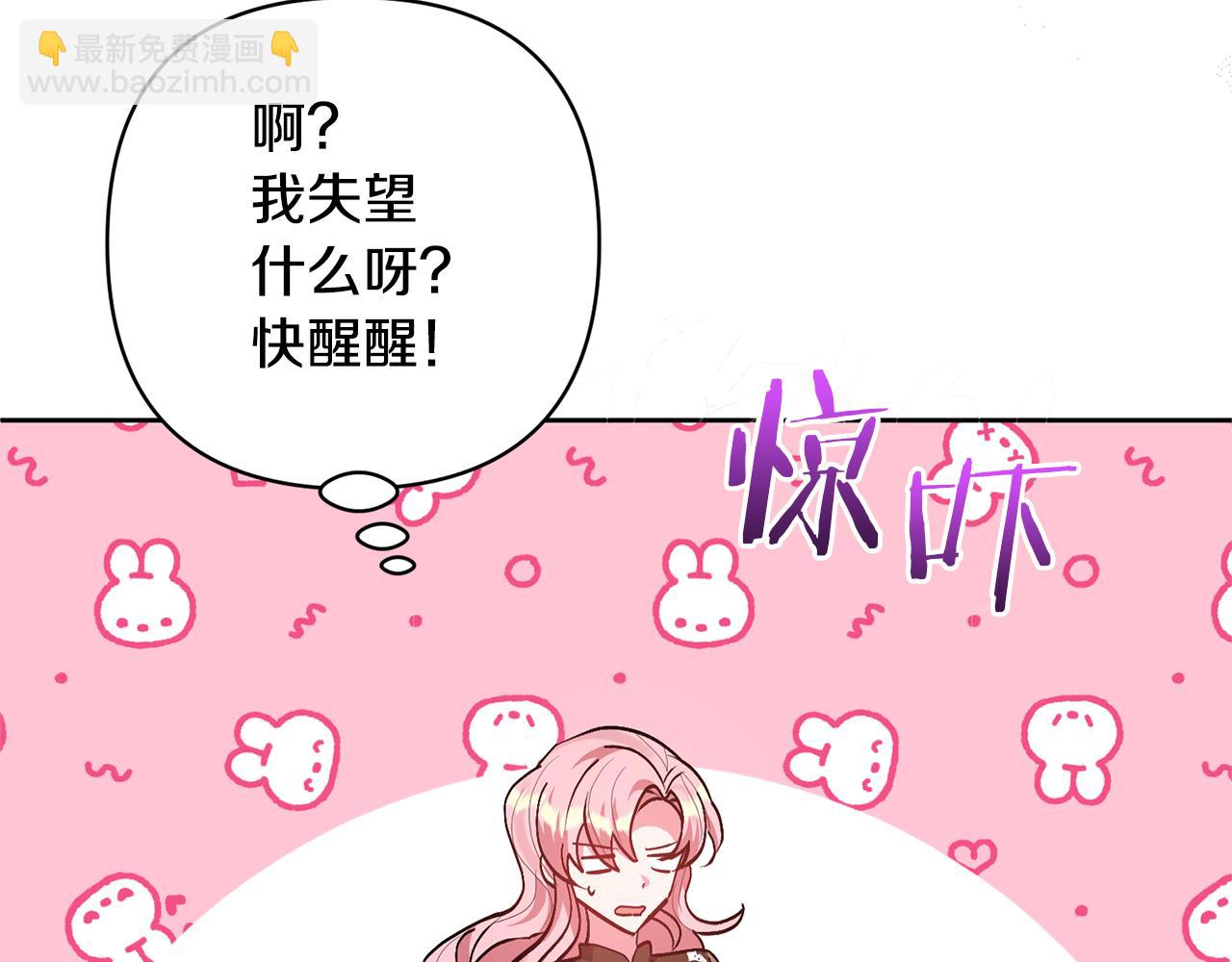 領養男主後把他寵大 - 第19話 這是貓宅嗎？(1/4) - 1