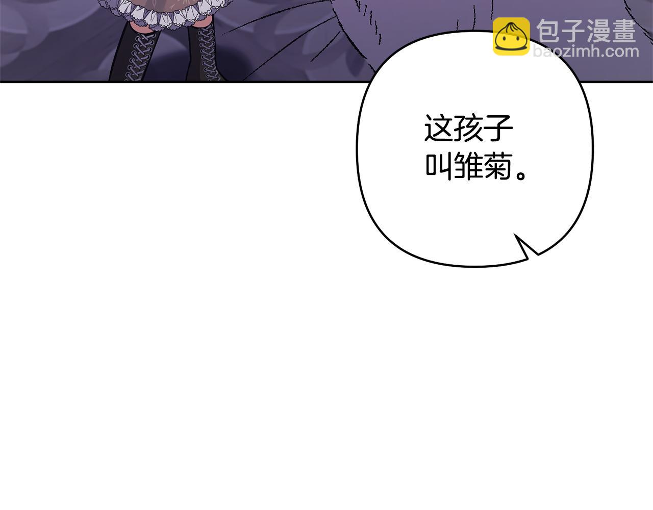 領養男主後把他寵大 - 第19話 這是貓宅嗎？(4/4) - 1