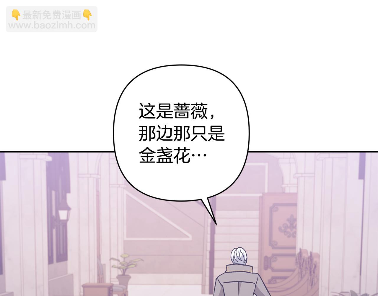 領養男主後把他寵大 - 第19話 這是貓宅嗎？(4/4) - 2