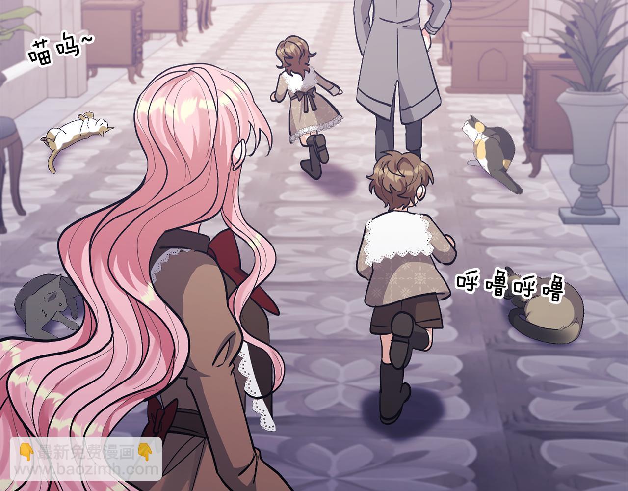 領養男主後把他寵大 - 第19話 這是貓宅嗎？(4/4) - 3