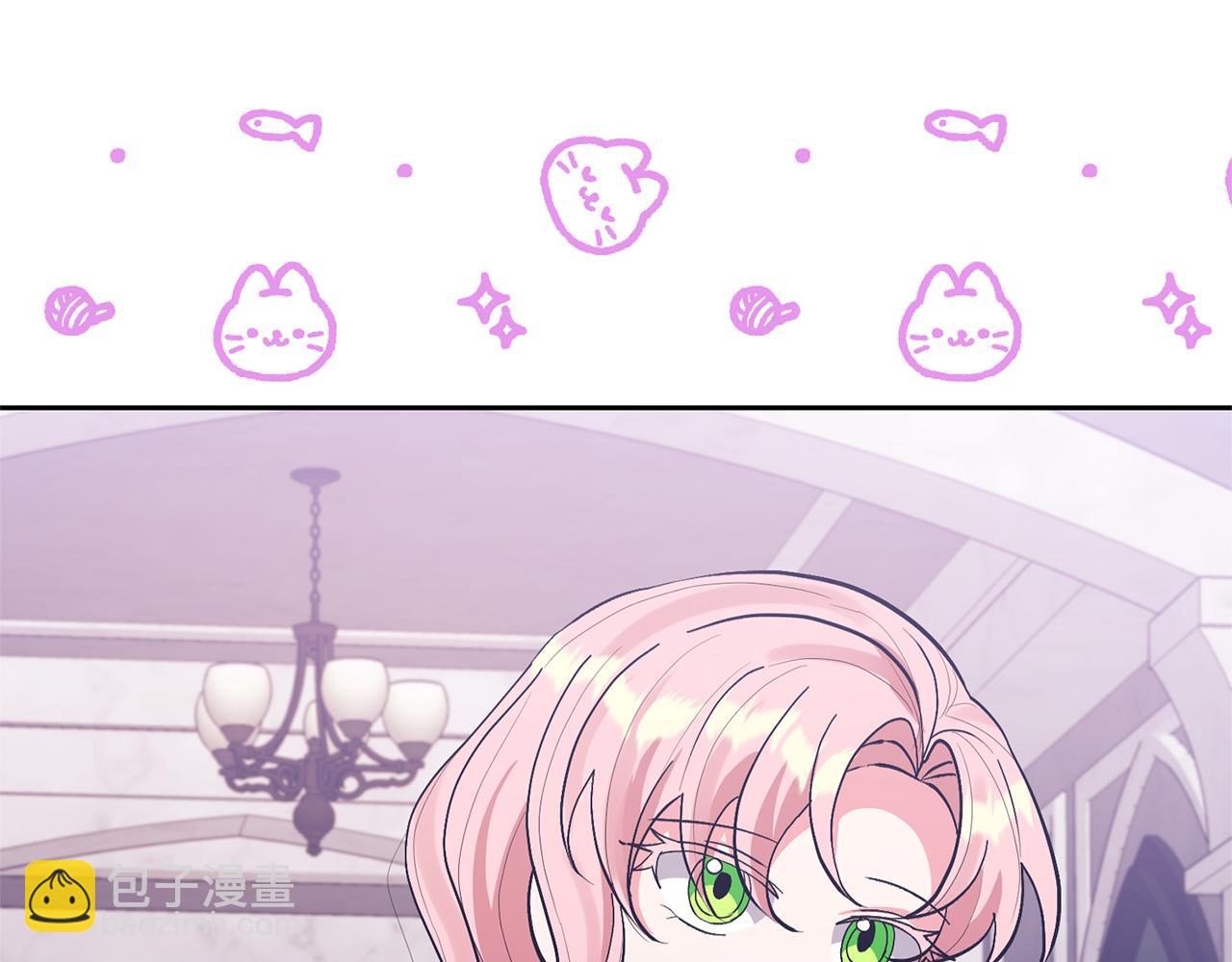 領養男主後把他寵大 - 第19話 這是貓宅嗎？(4/4) - 5