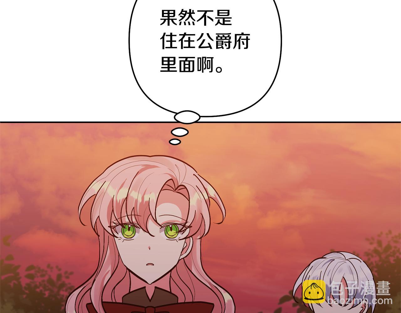 領養男主後把他寵大 - 第19話 這是貓宅嗎？(4/4) - 5