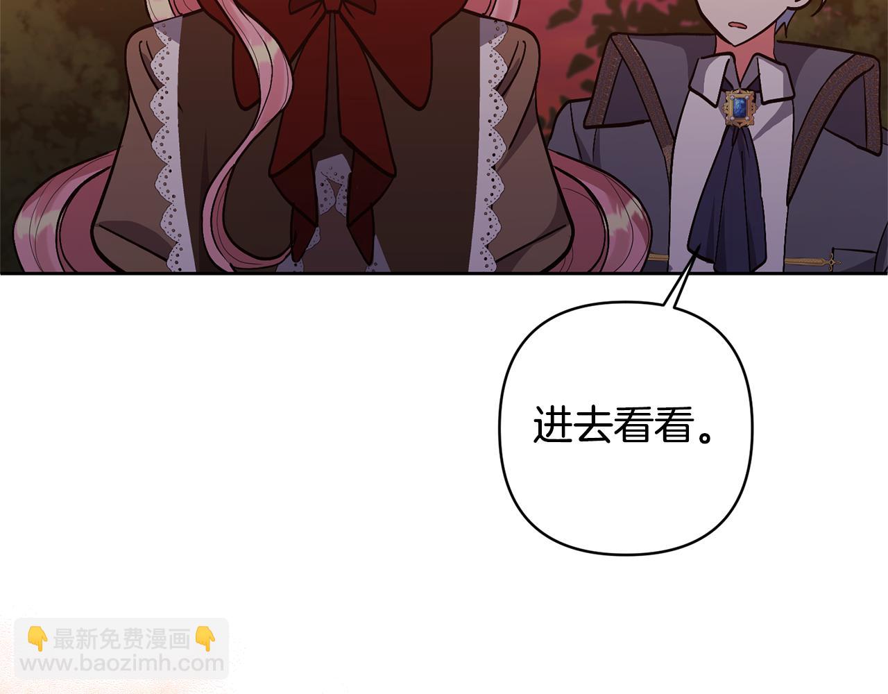 領養男主後把他寵大 - 第19話 這是貓宅嗎？(4/4) - 6