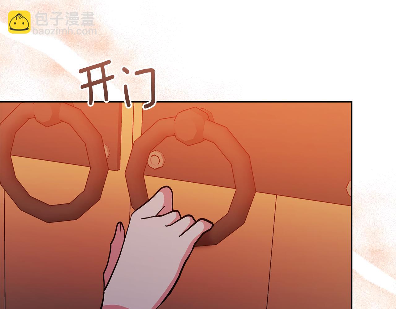 領養男主後把他寵大 - 第19話 這是貓宅嗎？(4/4) - 7