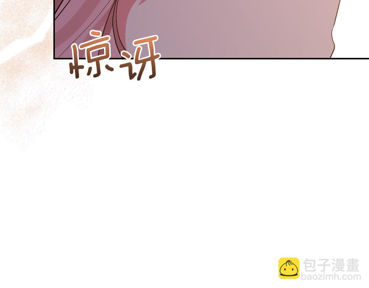 領養男主後把他寵大 - 第19話 這是貓宅嗎？(4/4) - 2