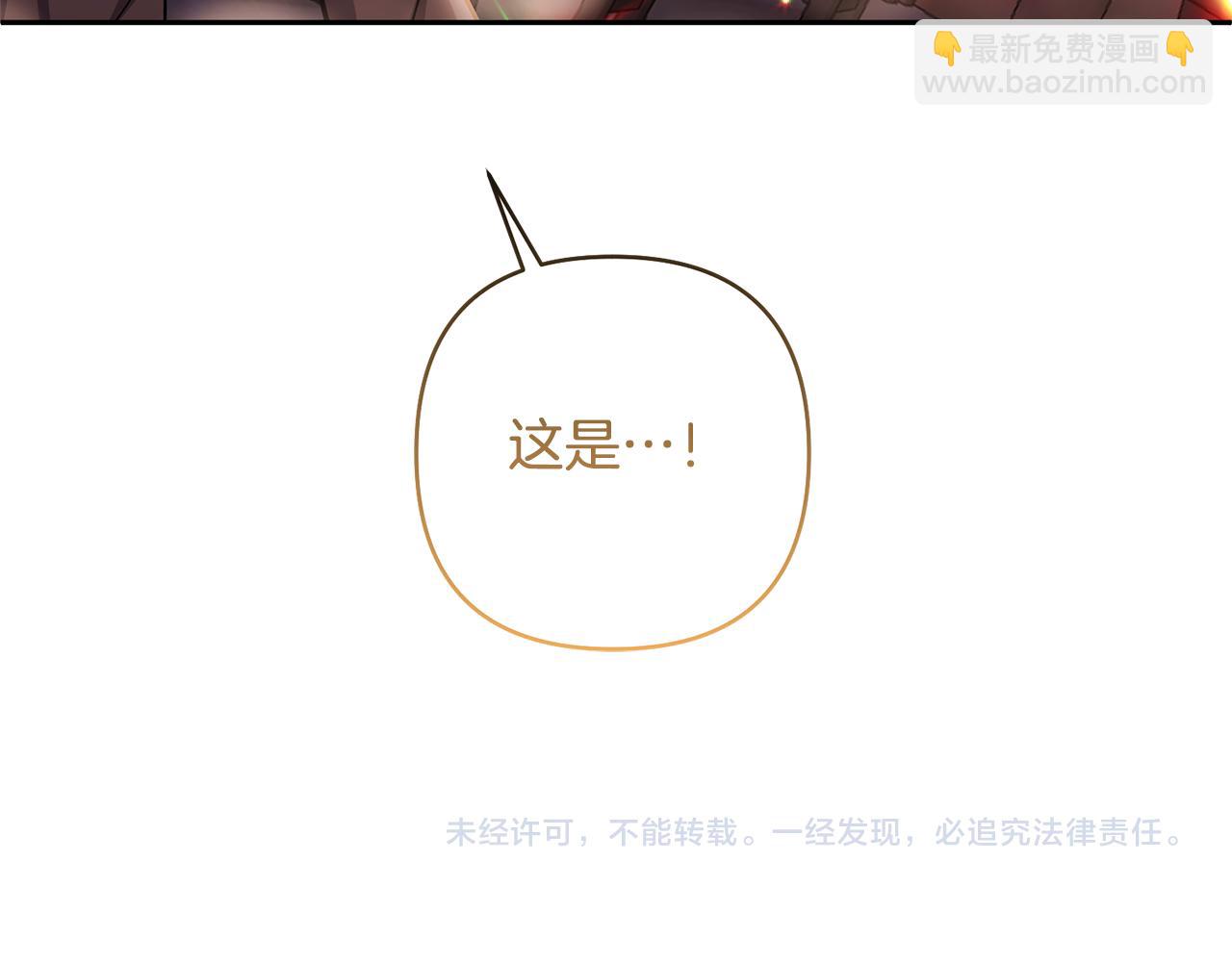 領養男主後把他寵大 - 第19話 這是貓宅嗎？(4/4) - 6