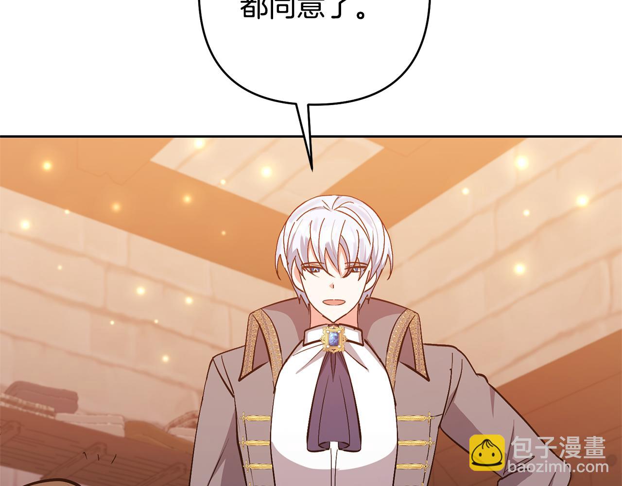 領養男主後把他寵大 - 第19話 這是貓宅嗎？(1/4) - 2