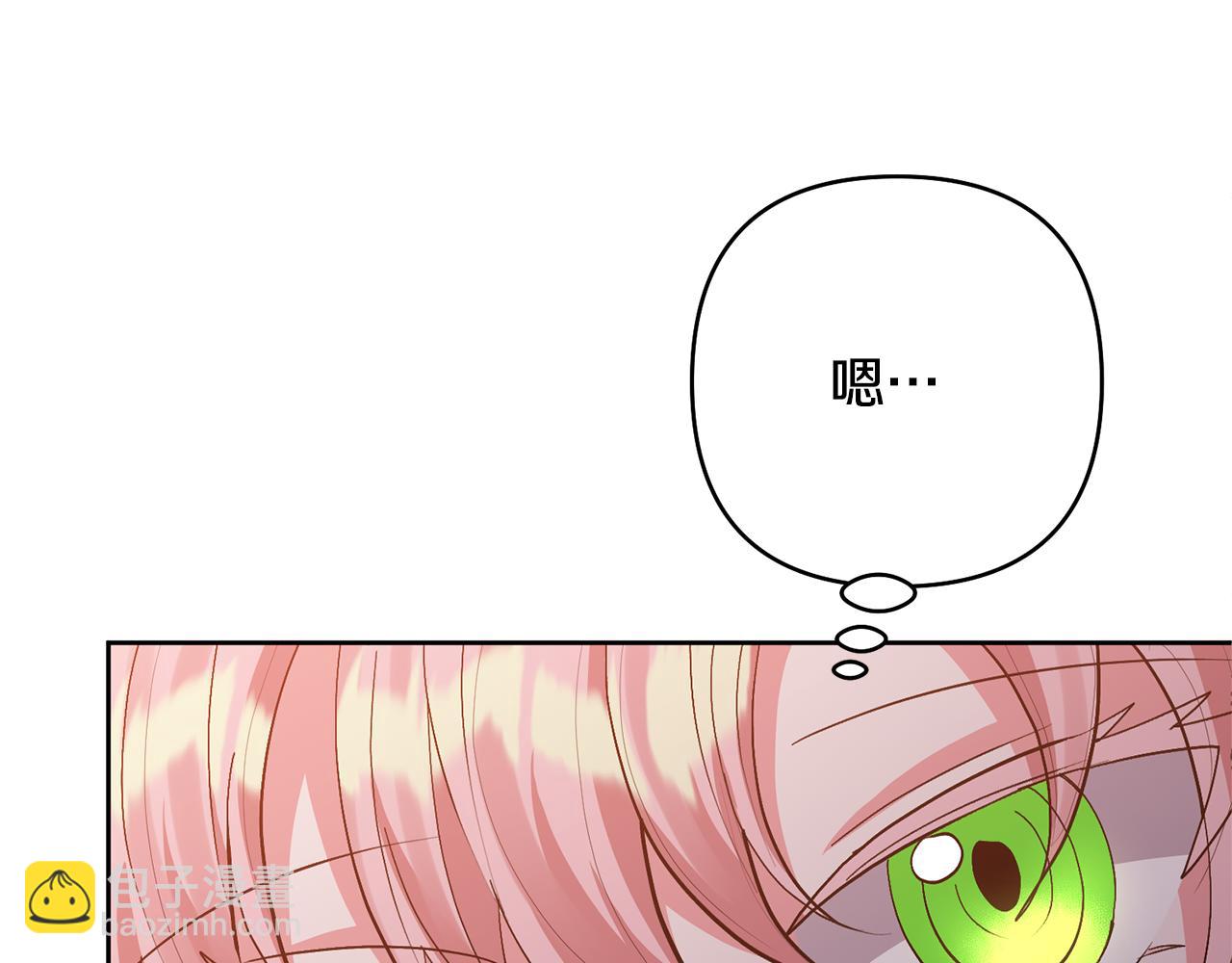 領養男主後把他寵大 - 第19話 這是貓宅嗎？(1/4) - 6