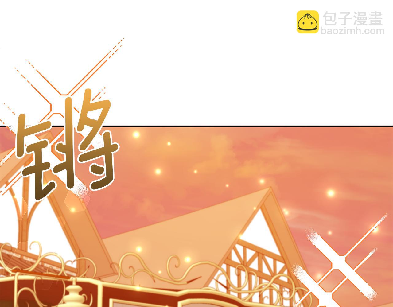 領養男主後把他寵大 - 第19話 這是貓宅嗎？(1/4) - 8