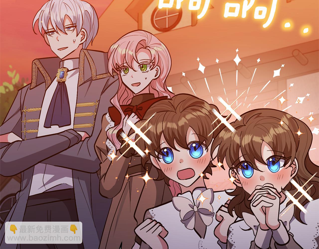 領養男主後把他寵大 - 第19話 這是貓宅嗎？(1/4) - 4