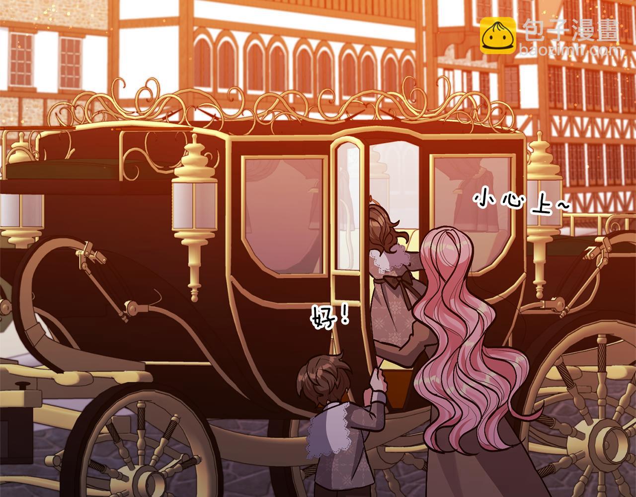 領養男主後把他寵大 - 第19話 這是貓宅嗎？(1/4) - 8