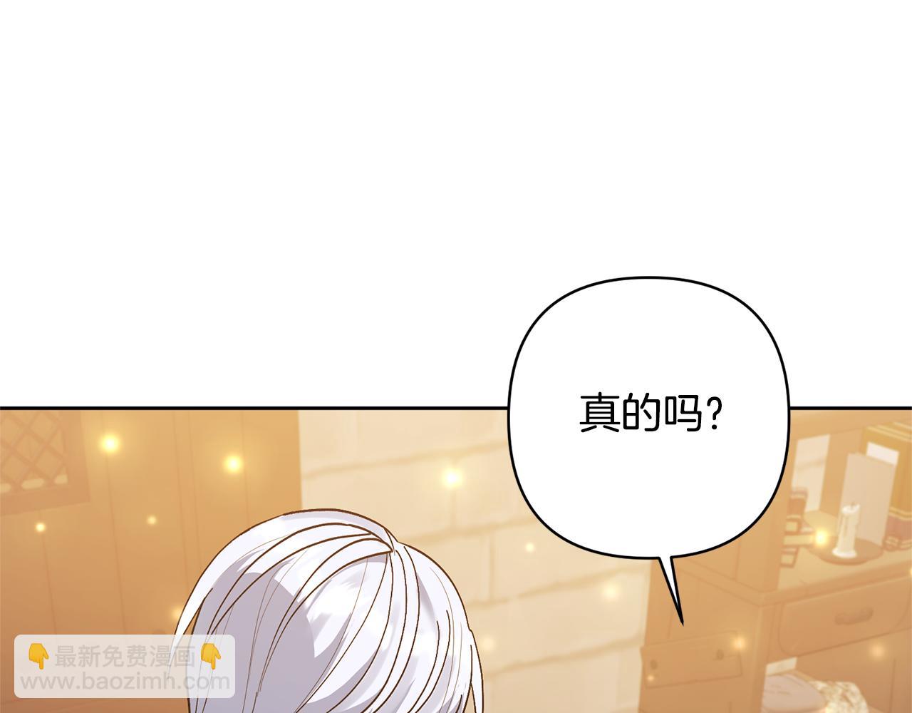 領養男主後把他寵大 - 第19話 這是貓宅嗎？(1/4) - 5