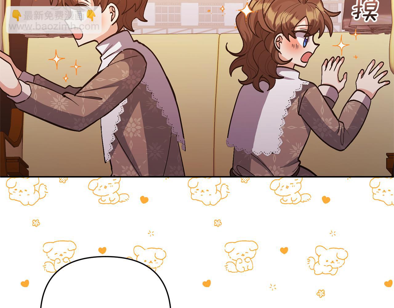 領養男主後把他寵大 - 第19話 這是貓宅嗎？(2/4) - 3