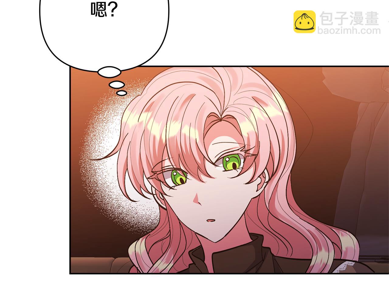 領養男主後把他寵大 - 第19話 這是貓宅嗎？(2/4) - 4