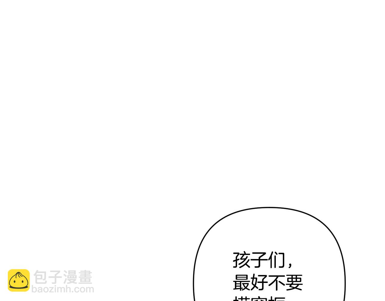 領養男主後把他寵大 - 第19話 這是貓宅嗎？(2/4) - 5