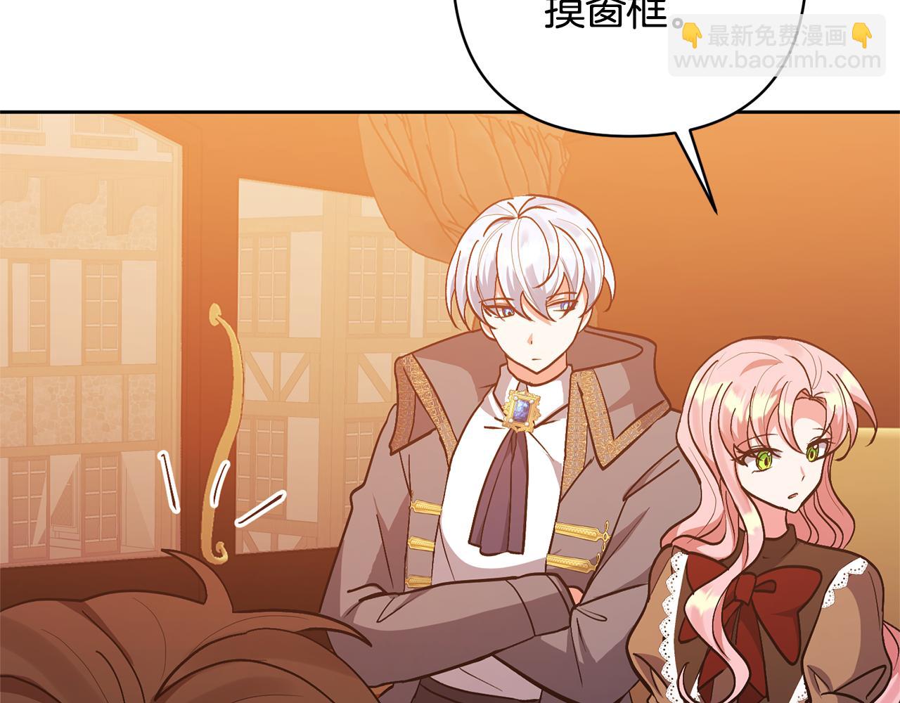 領養男主後把他寵大 - 第19話 這是貓宅嗎？(2/4) - 6