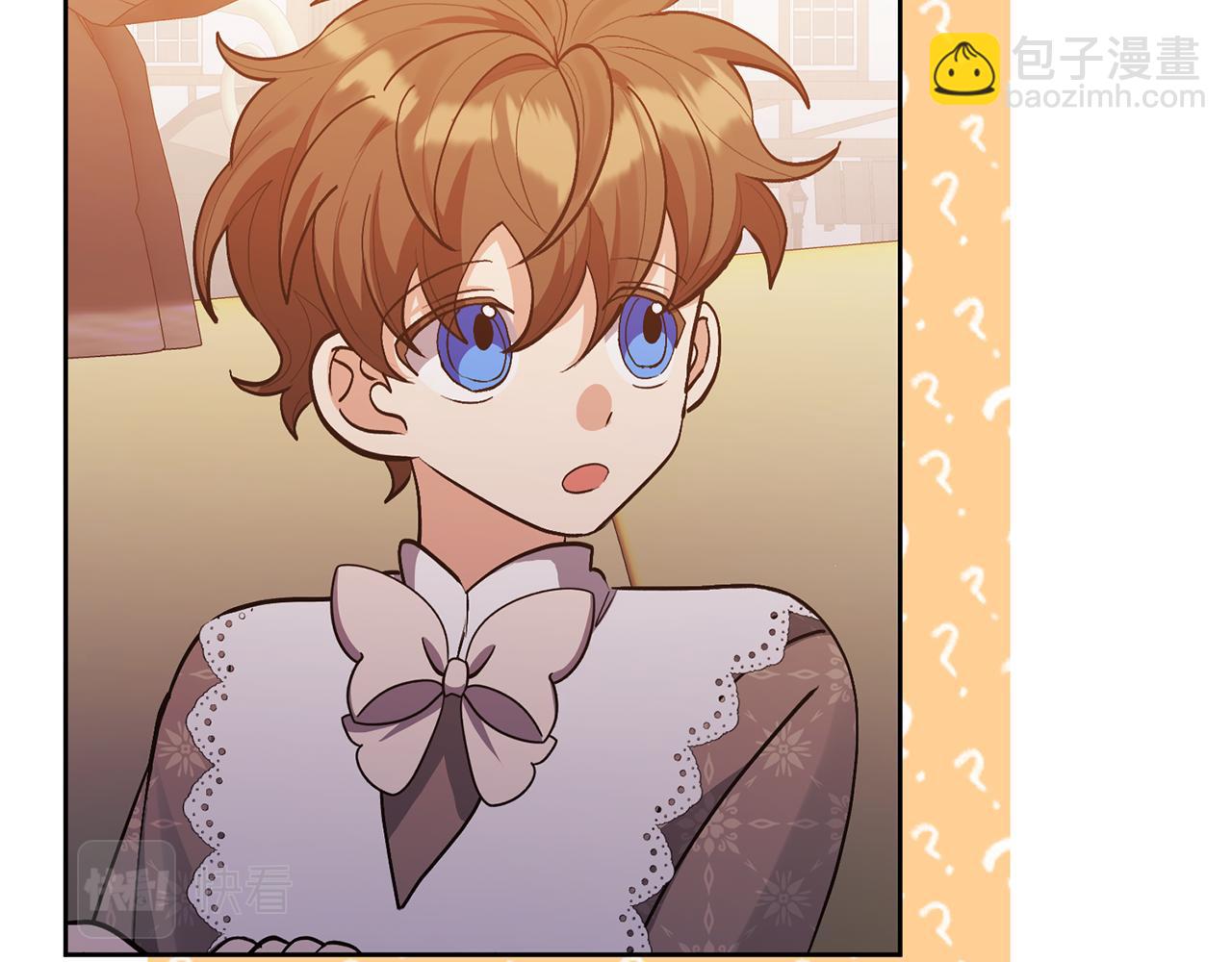 領養男主後把他寵大 - 第19話 這是貓宅嗎？(2/4) - 1