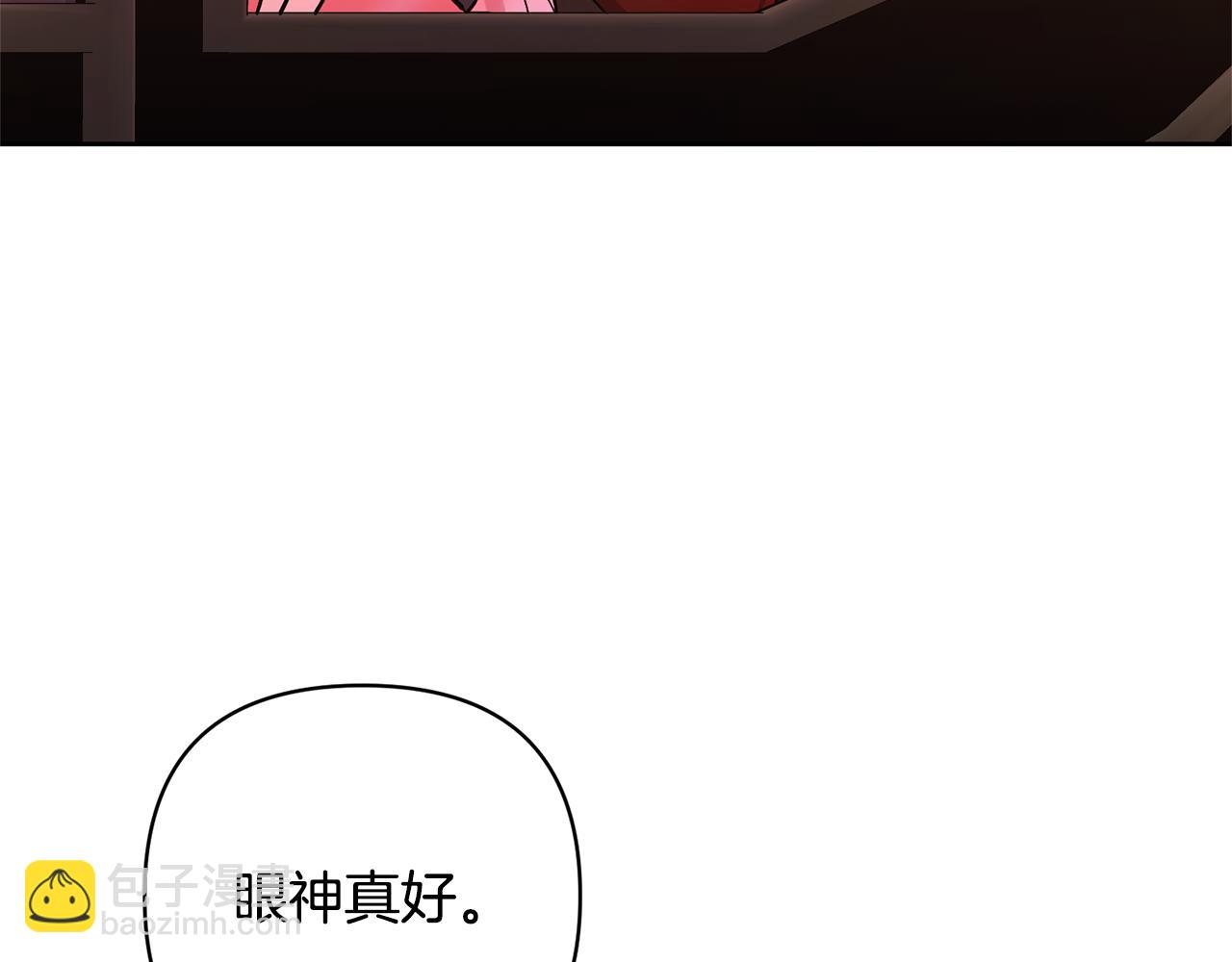 領養男主後把他寵大 - 第19話 這是貓宅嗎？(2/4) - 4