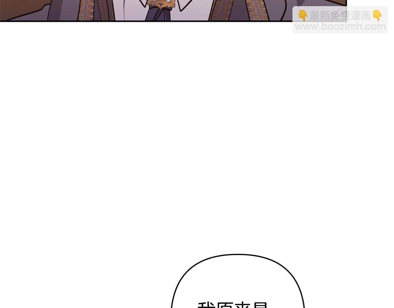 領養男主後把他寵大 - 第19話 這是貓宅嗎？(2/4) - 6