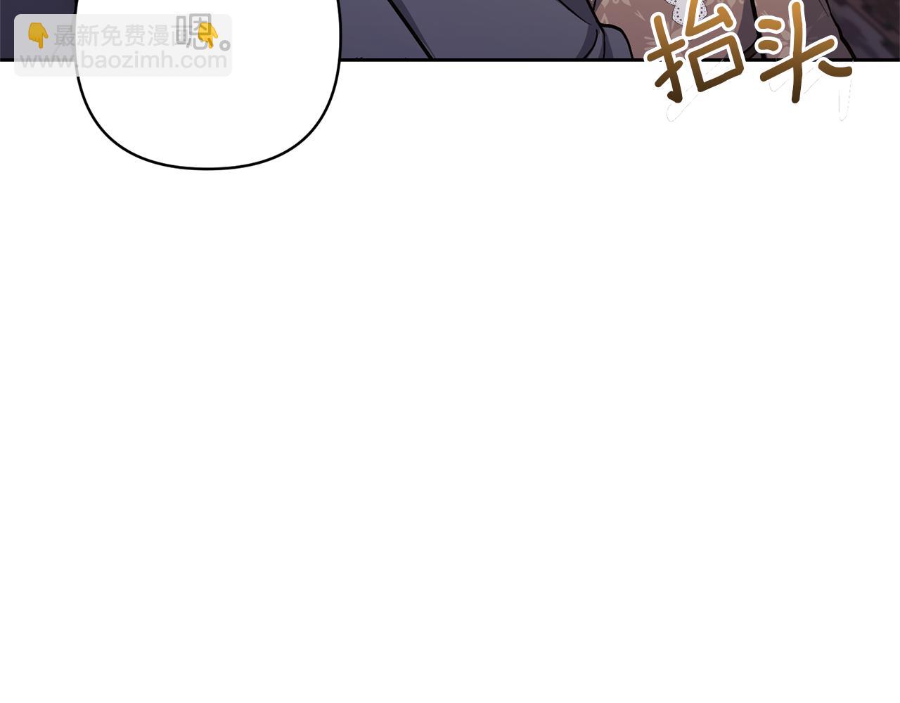 領養男主後把他寵大 - 第19話 這是貓宅嗎？(1/4) - 7