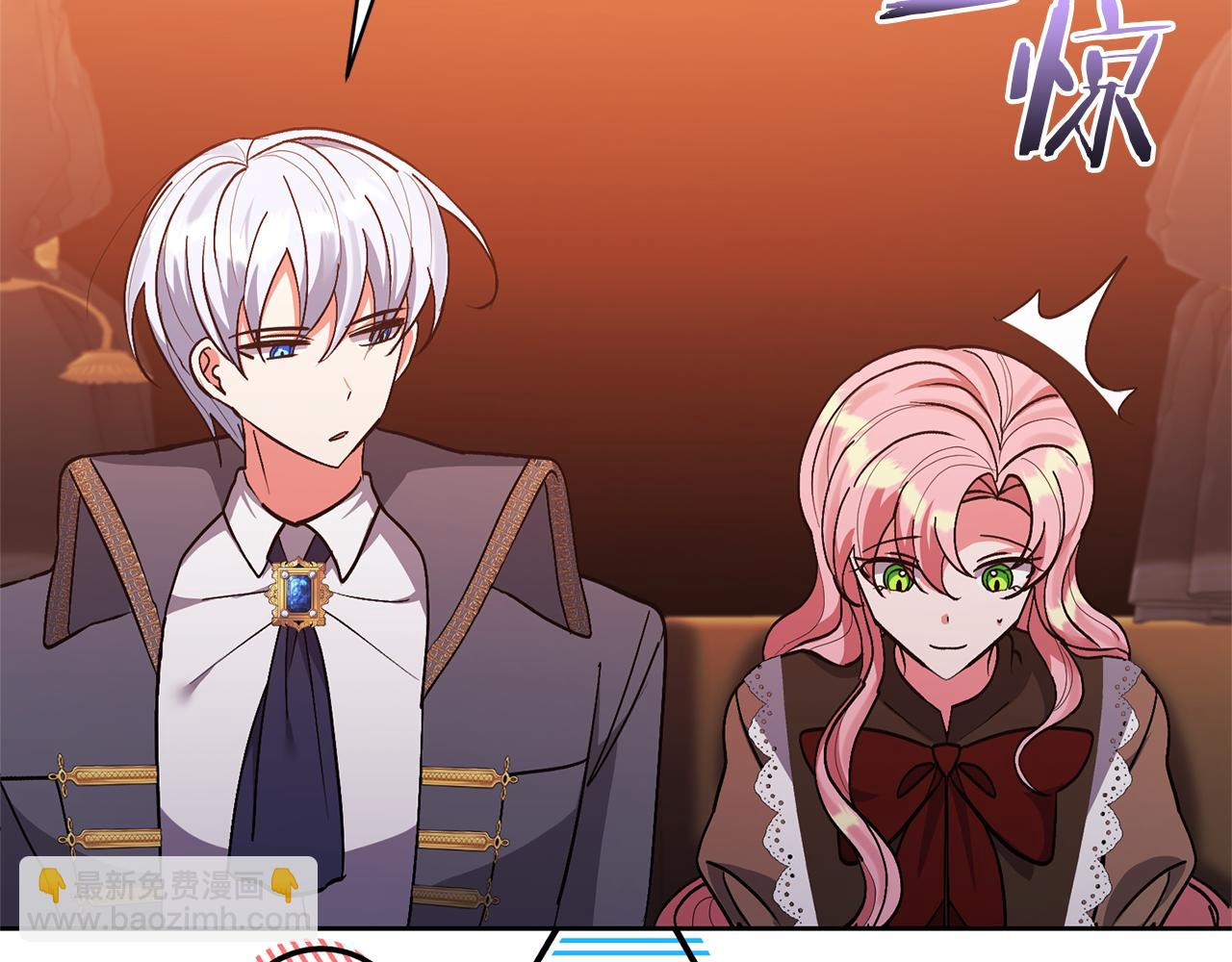 領養男主後把他寵大 - 第19話 這是貓宅嗎？(2/4) - 3