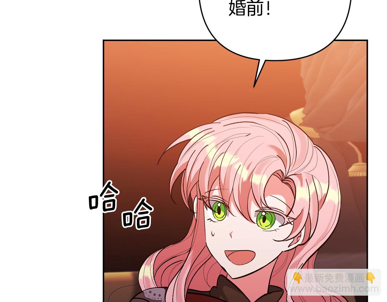 領養男主後把他寵大 - 第19話 這是貓宅嗎？(2/4) - 5