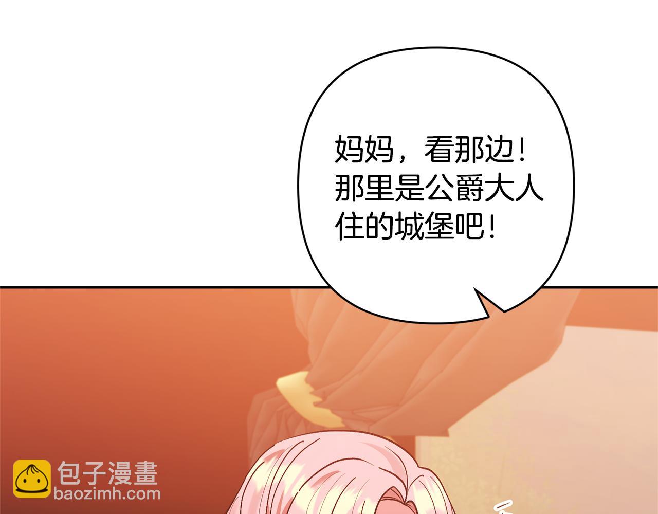 領養男主後把他寵大 - 第19話 這是貓宅嗎？(2/4) - 1