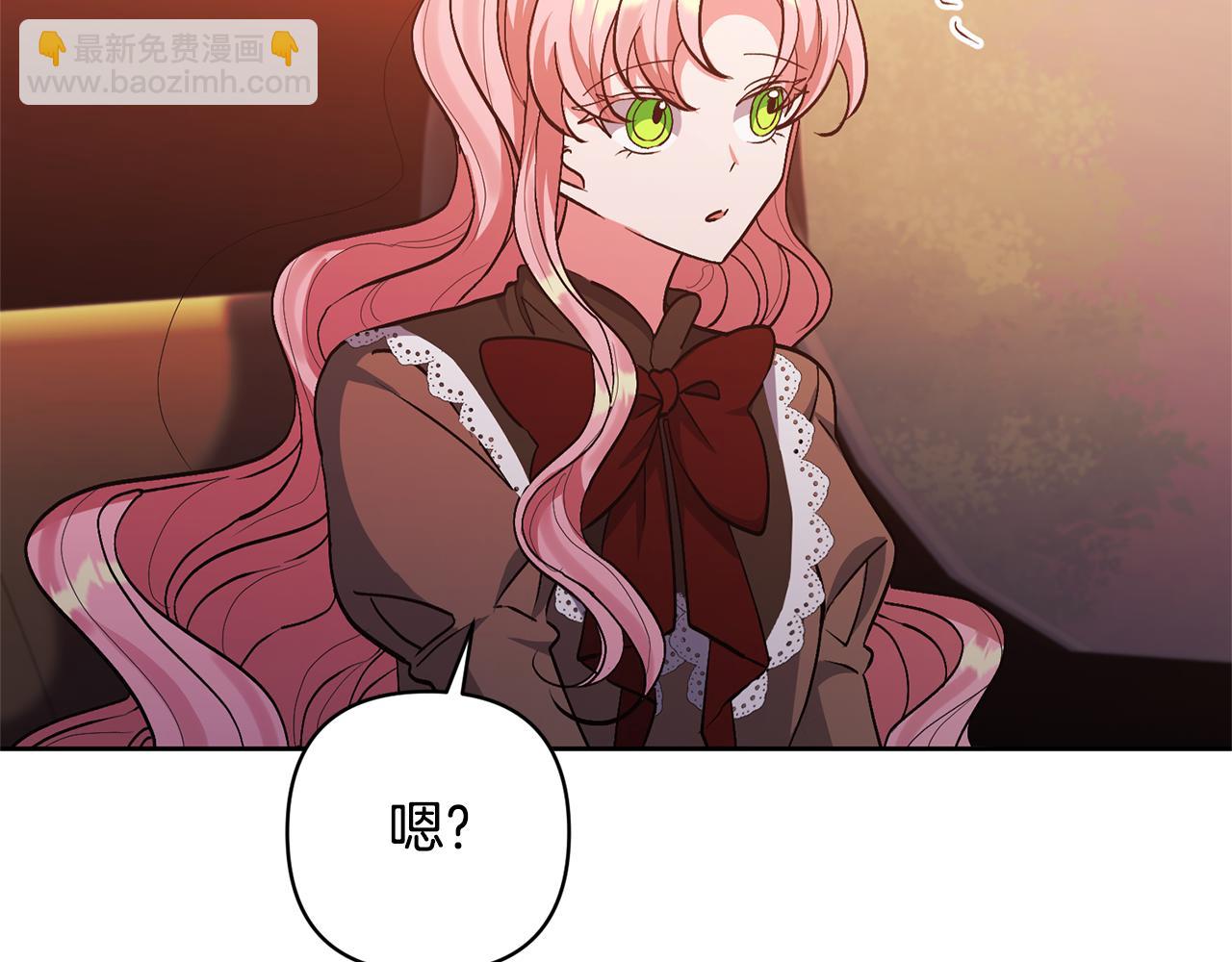 領養男主後把他寵大 - 第19話 這是貓宅嗎？(2/4) - 2