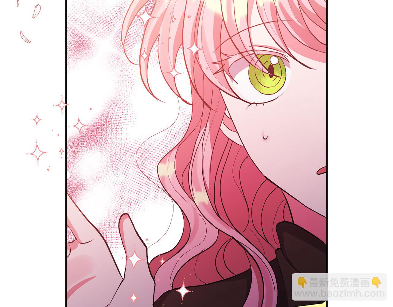 領養男主後把他寵大 - 第19話 這是貓宅嗎？(2/4) - 5