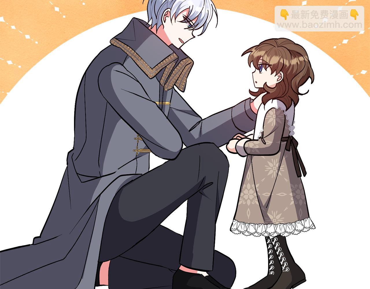 領養男主後把他寵大 - 第19話 這是貓宅嗎？(1/4) - 1