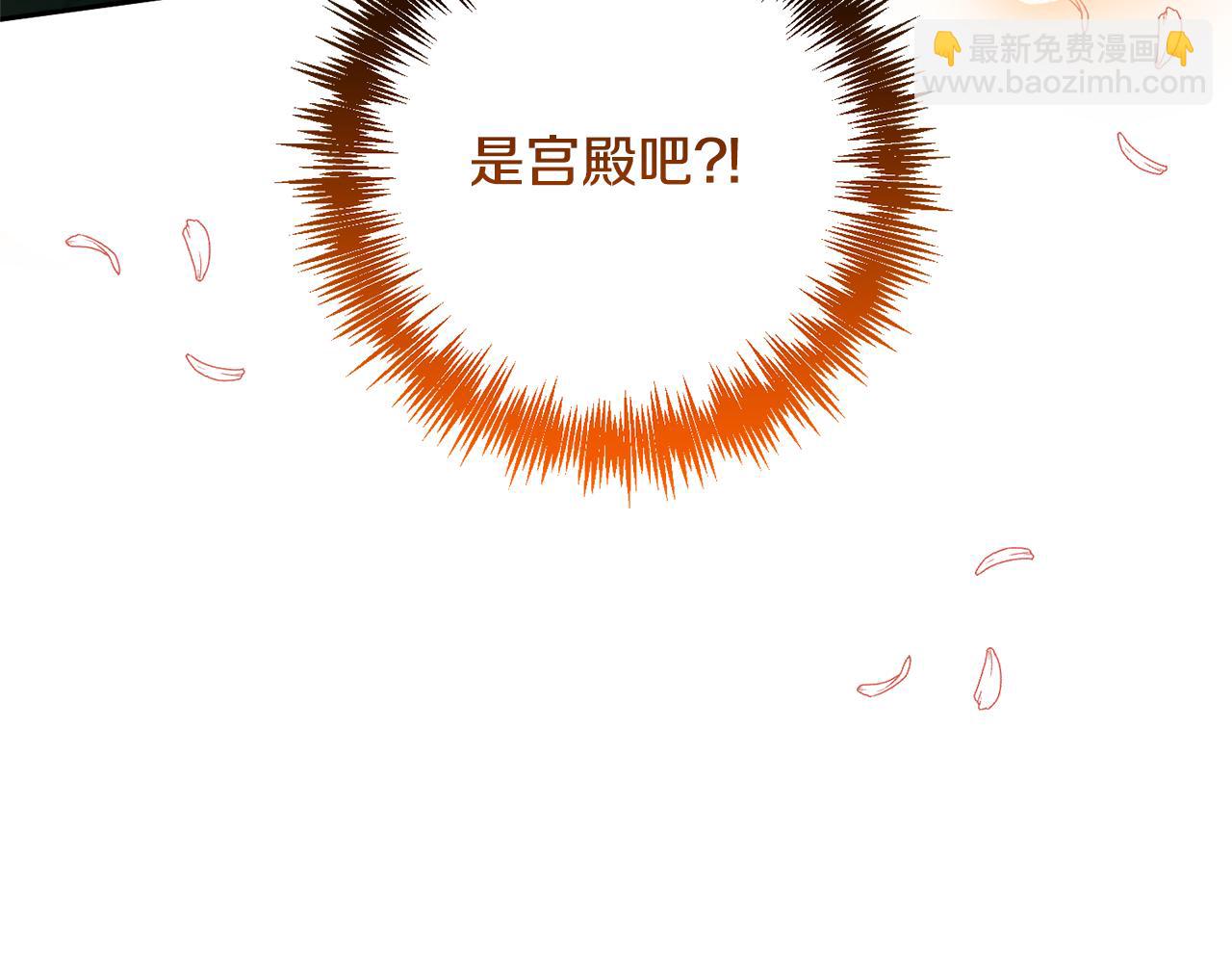 領養男主後把他寵大 - 第19話 這是貓宅嗎？(2/4) - 4