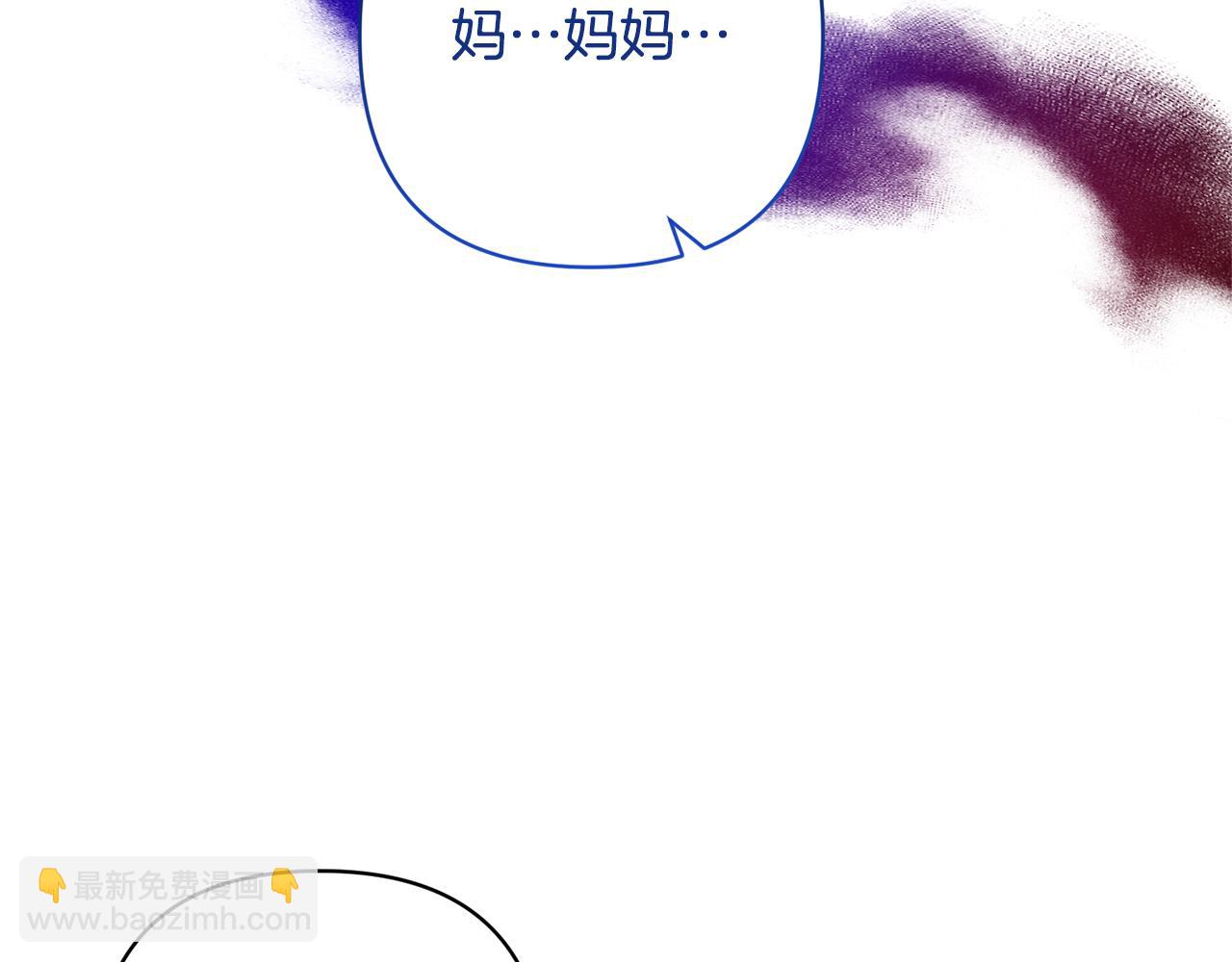 領養男主後把他寵大 - 第19話 這是貓宅嗎？(2/4) - 4