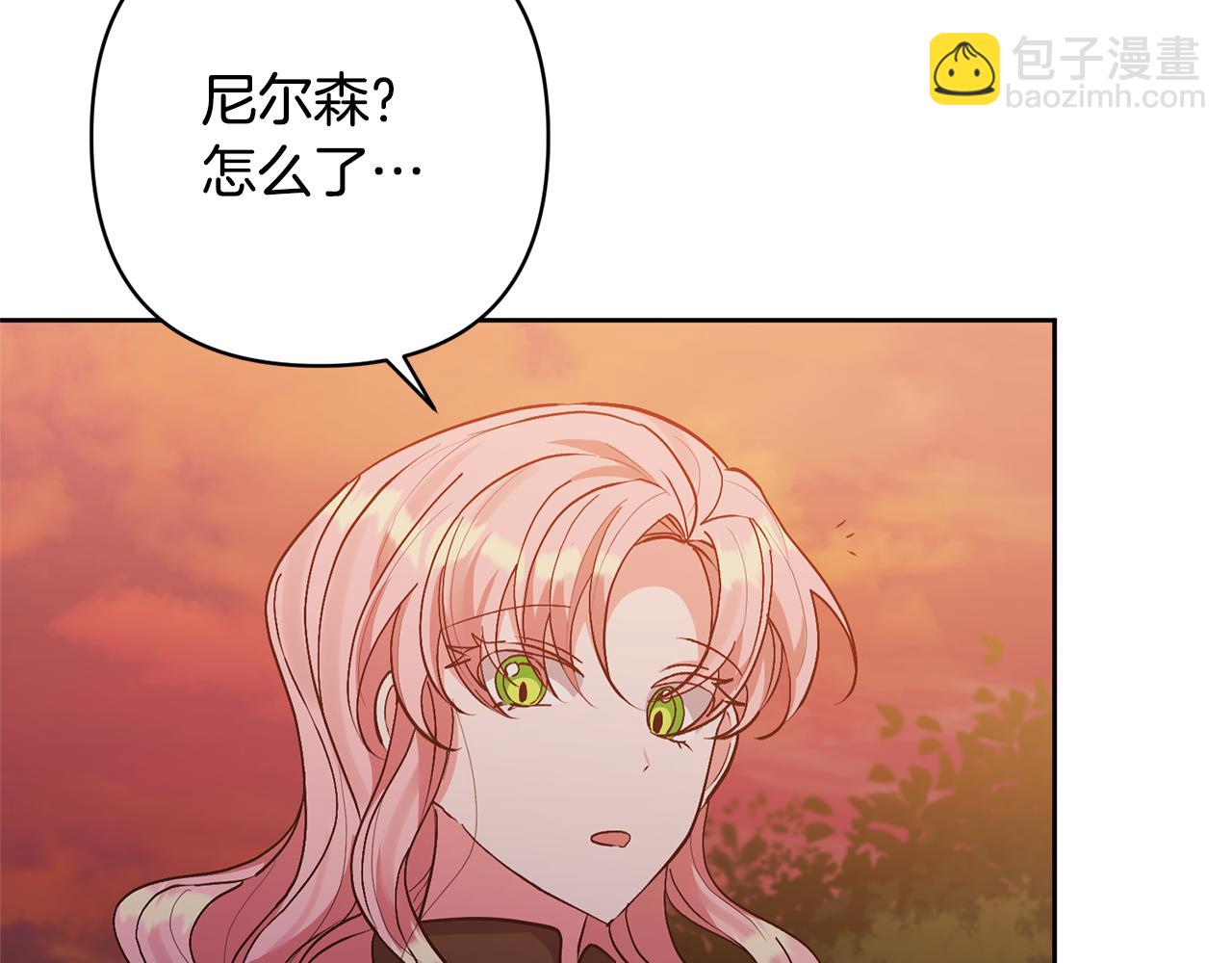 領養男主後把他寵大 - 第19話 這是貓宅嗎？(2/4) - 5