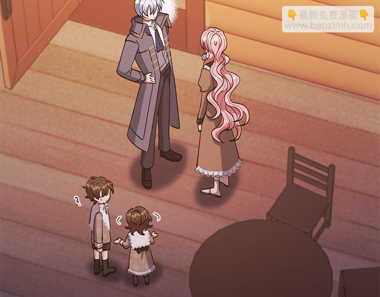 領養男主後把他寵大 - 第21話 差點露餡(1/4) - 2