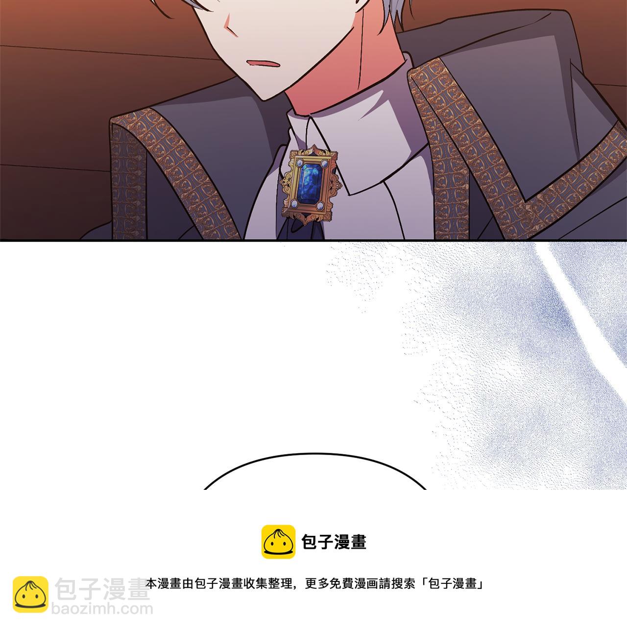 領養男主後把他寵大 - 第21話 差點露餡(2/4) - 6