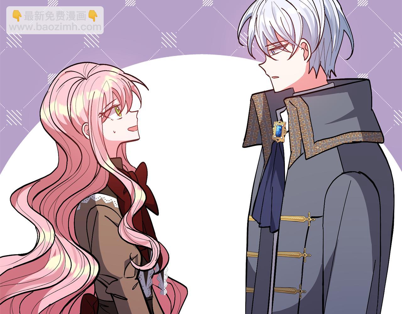 領養男主後把他寵大 - 第21話 差點露餡(3/4) - 3