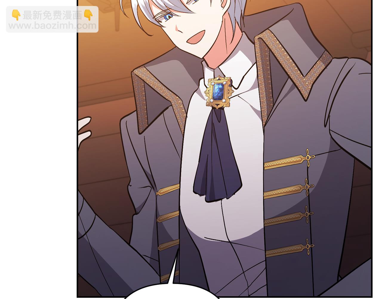 領養男主後把他寵大 - 第21話 差點露餡(3/4) - 1