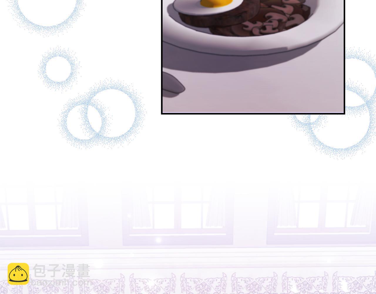 領養男主後把他寵大 - 第21話 差點露餡(3/4) - 5