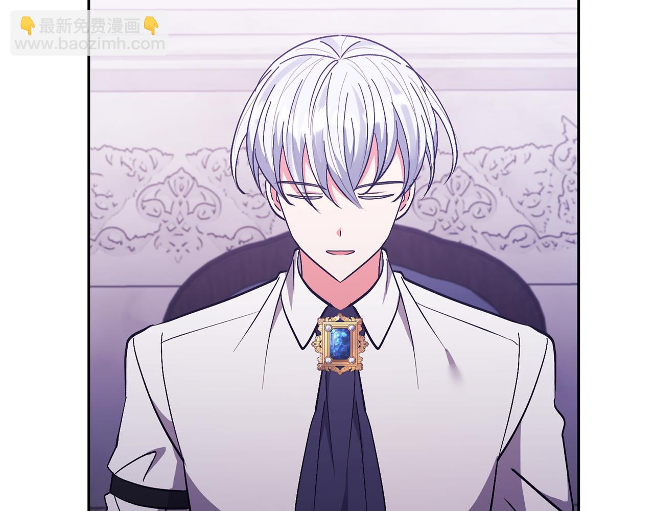 領養男主後把他寵大 - 第21話 差點露餡(3/4) - 4