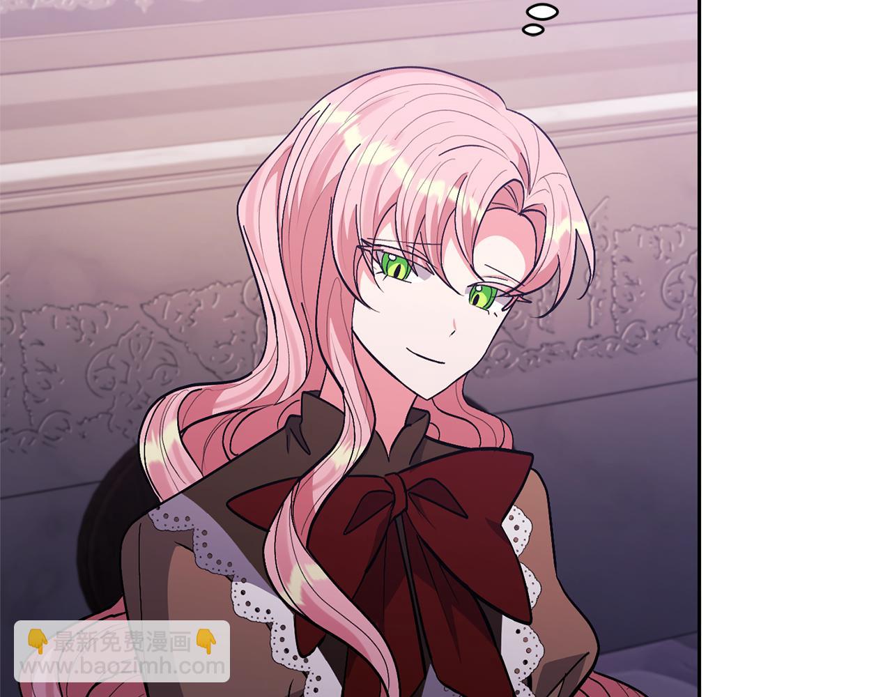 領養男主後把他寵大 - 第21話 差點露餡(3/4) - 1