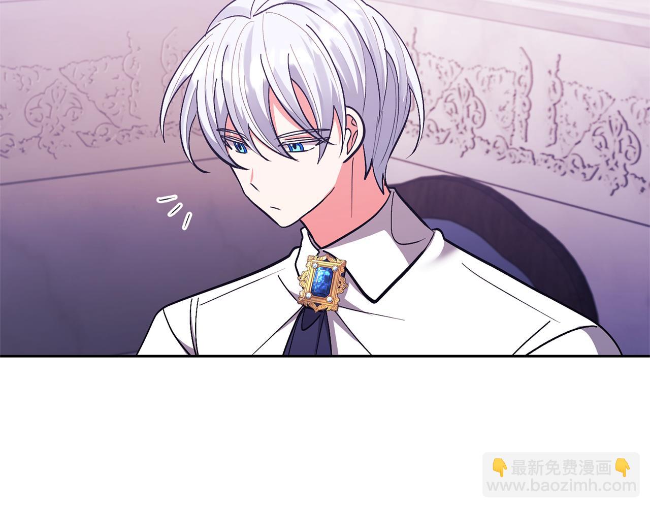 領養男主後把他寵大 - 第21話 差點露餡(3/4) - 3