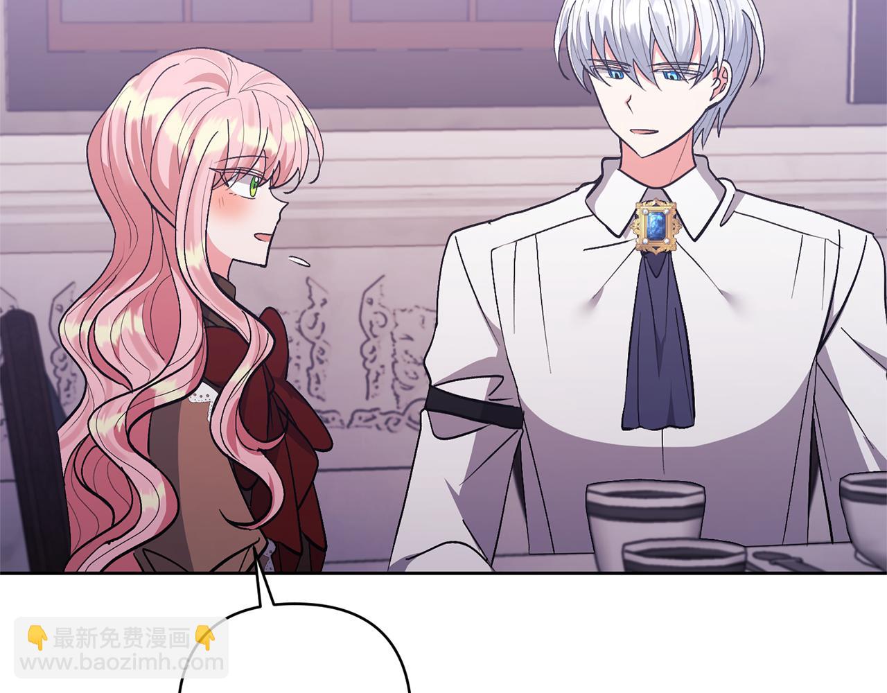 領養男主後把他寵大 - 第21話 差點露餡(4/4) - 6