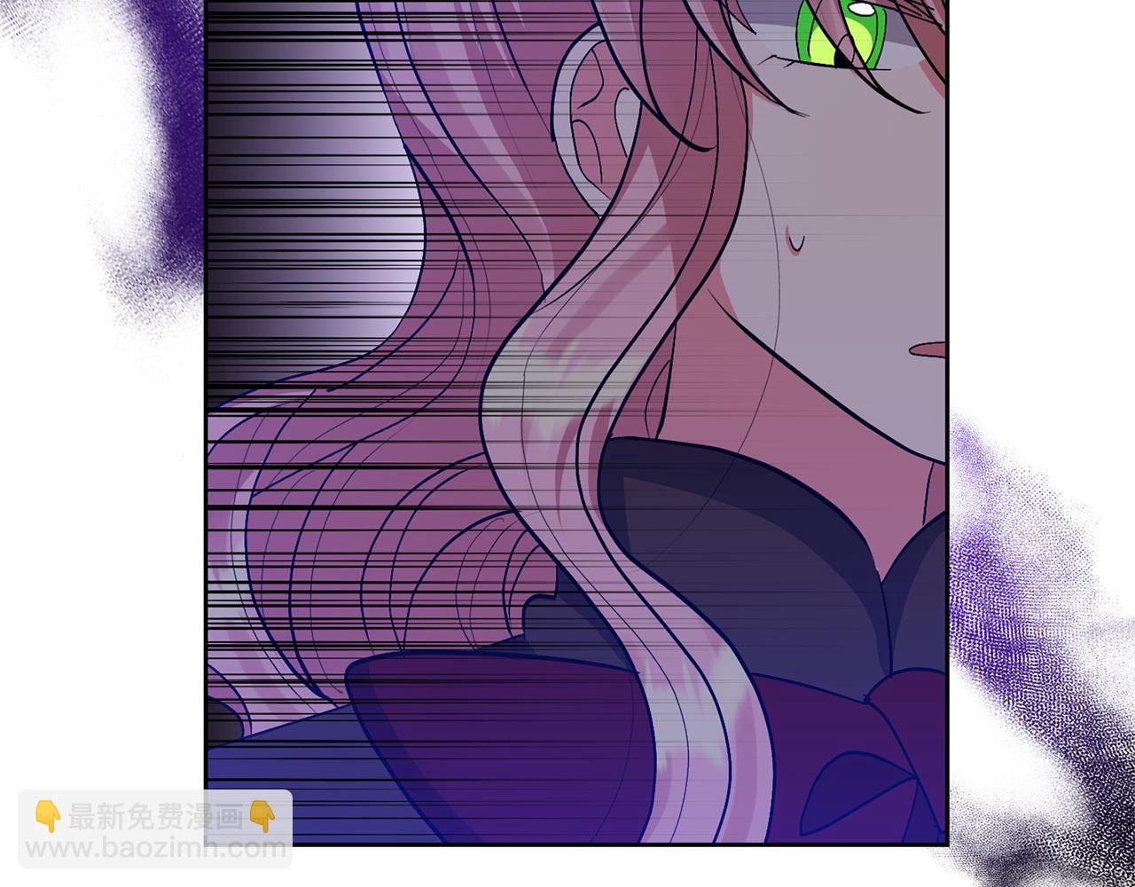 領養男主後把他寵大 - 第21話 差點露餡(4/4) - 5