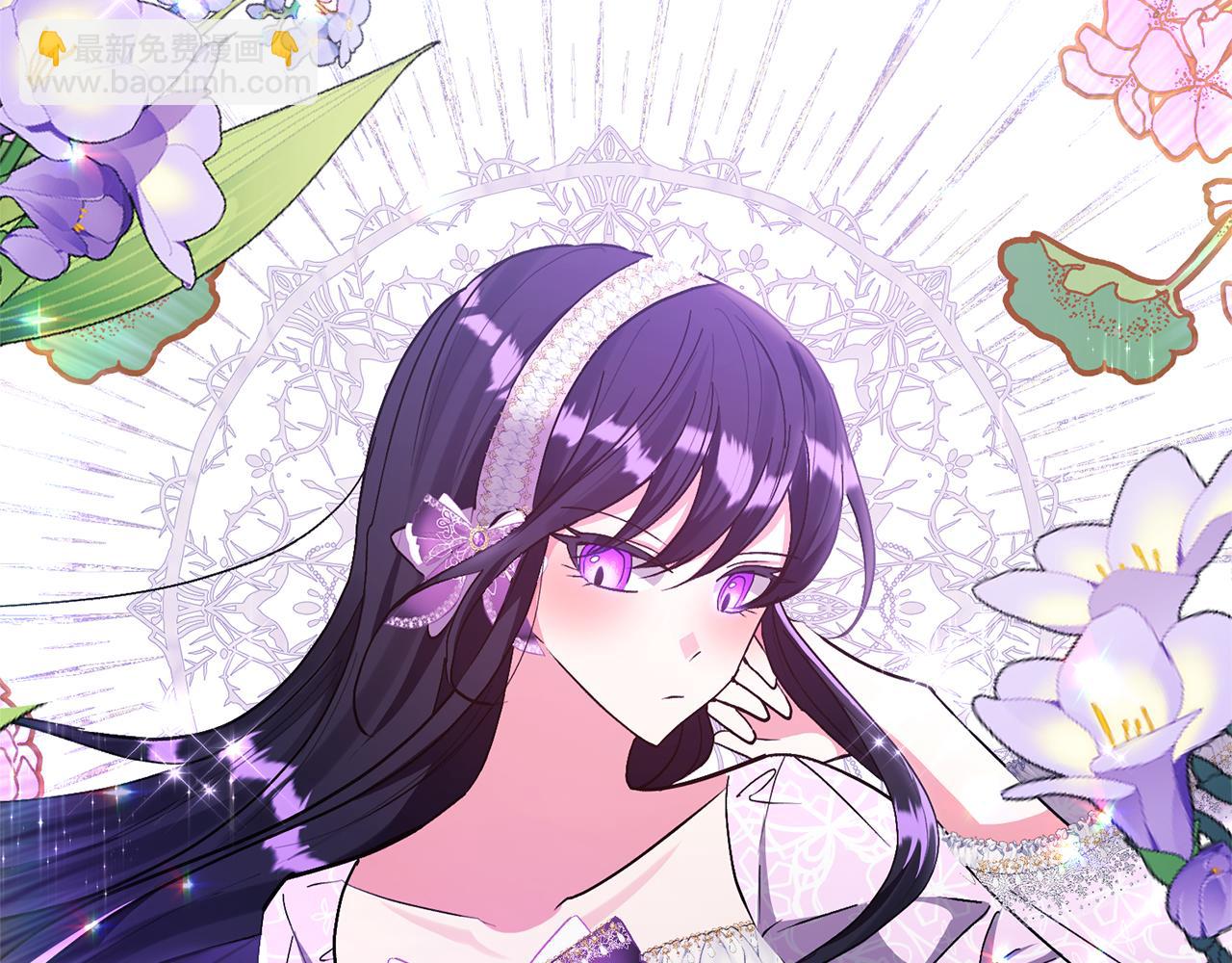 領養男主後把他寵大 - 第21話 差點露餡(1/4) - 5