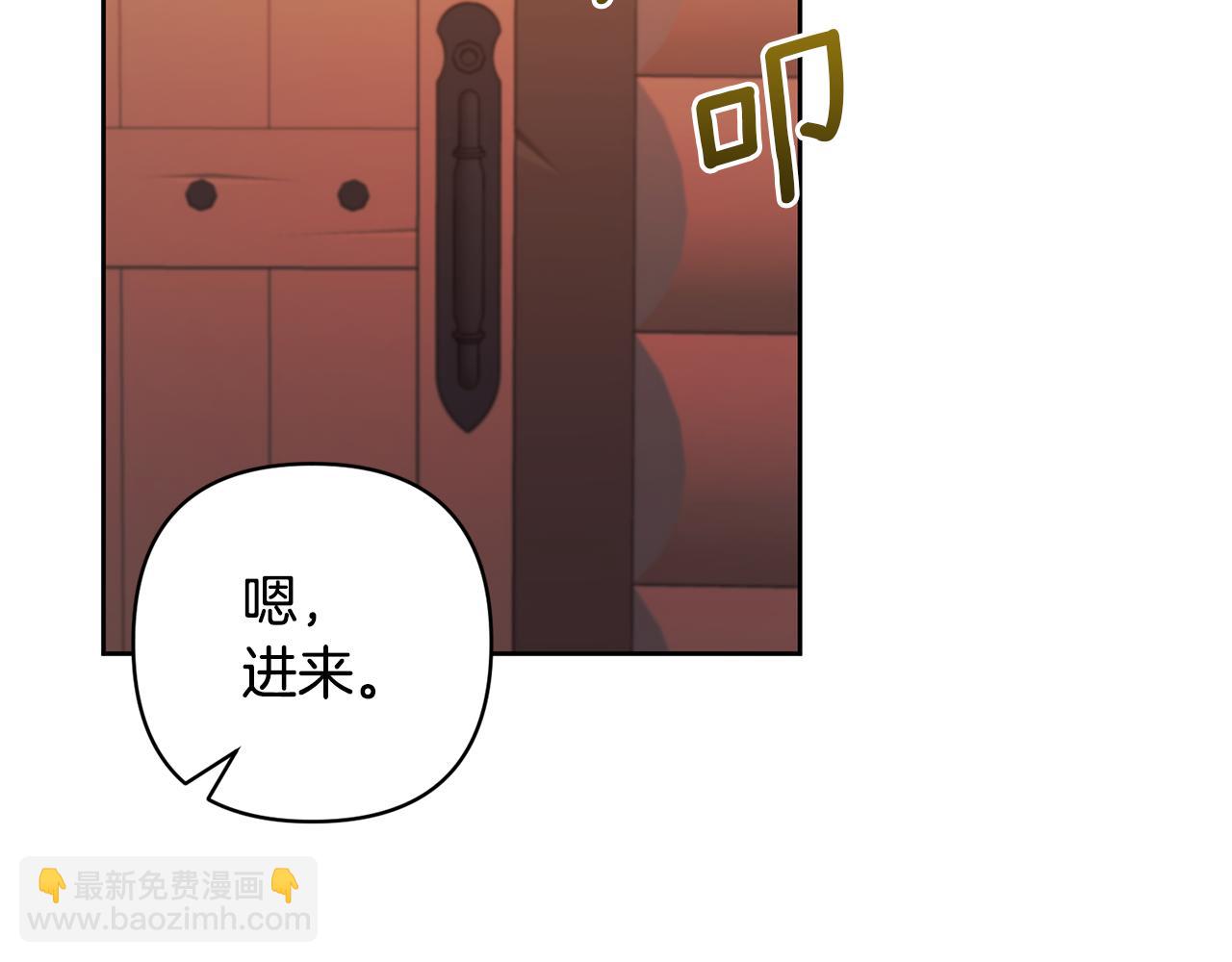 領養男主後把他寵大 - 第21話 差點露餡(2/4) - 5