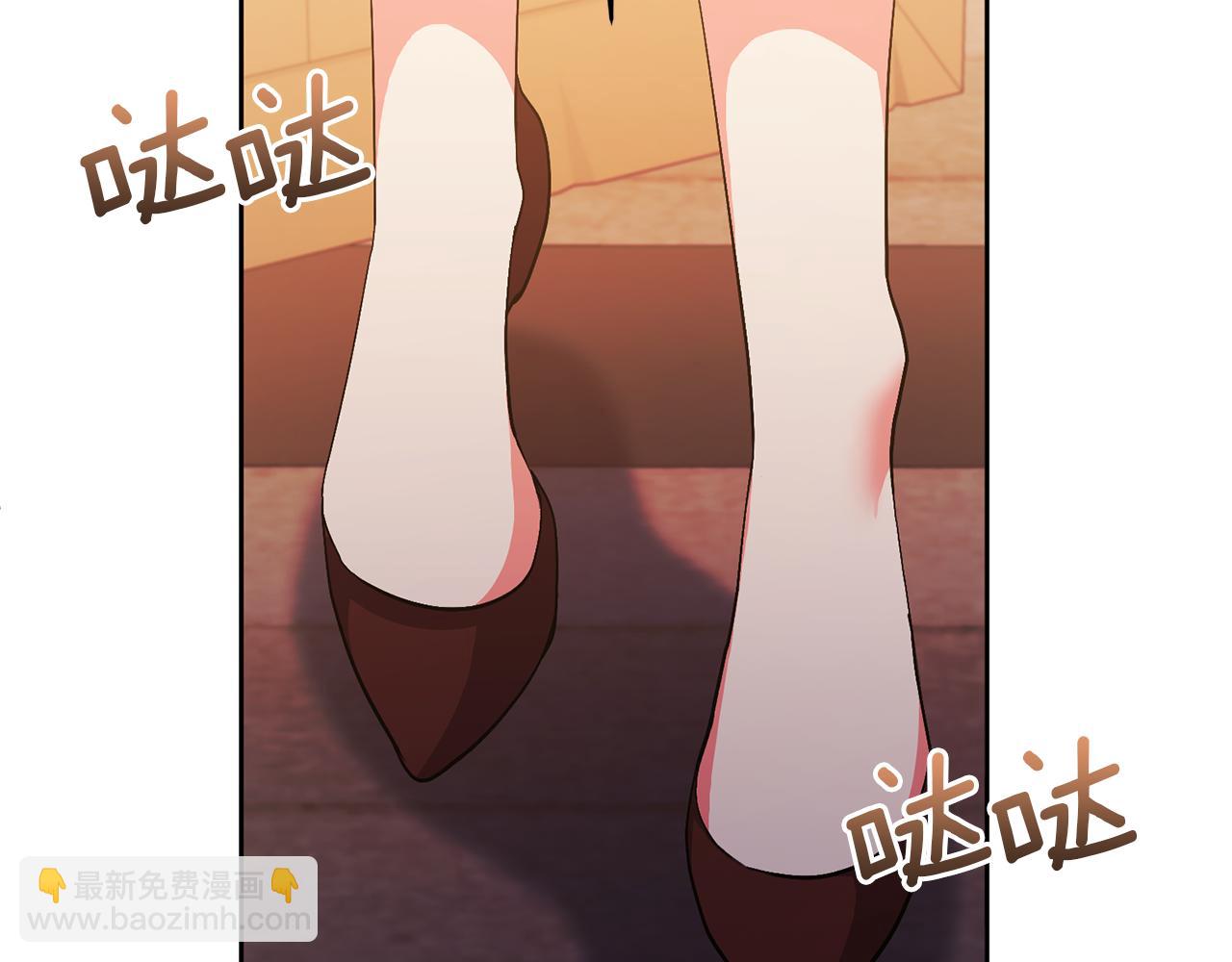 領養男主後把他寵大 - 第21話 差點露餡(2/4) - 8