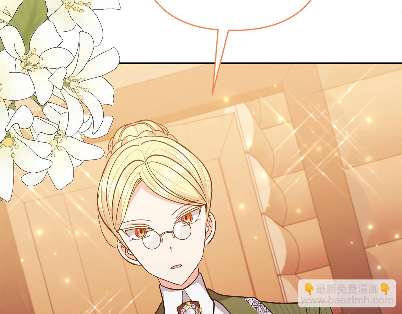 領養男主後把他寵大 - 第21話 差點露餡(2/4) - 2