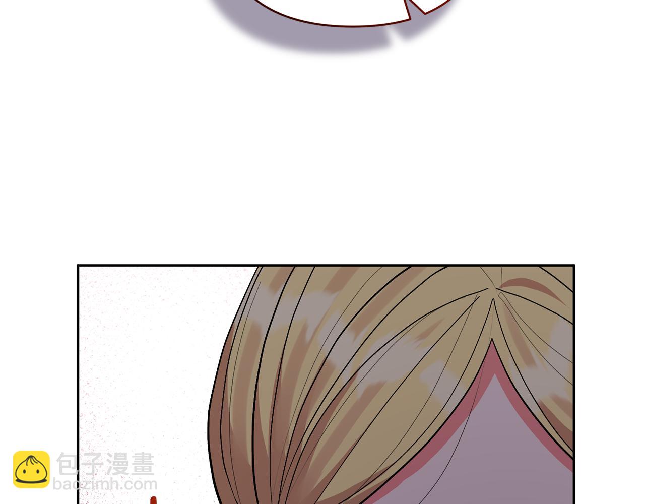 領養男主後把他寵大 - 第21話 差點露餡(2/4) - 1