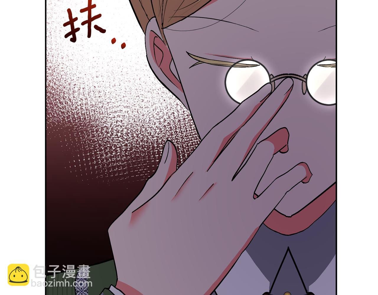 領養男主後把他寵大 - 第21話 差點露餡(2/4) - 2